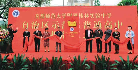 为什么篮球教练的经验很重要_2