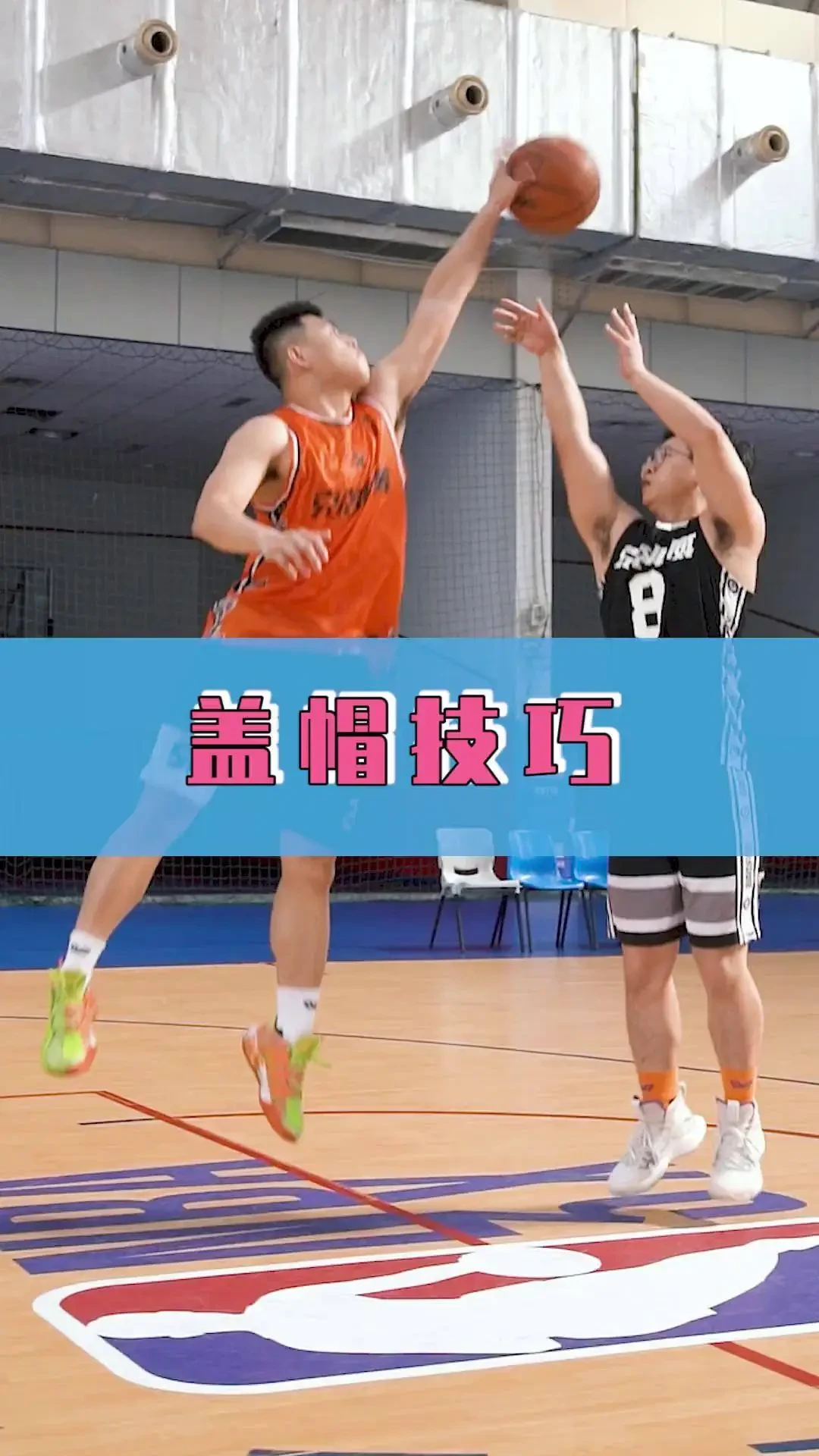 篮球训练营结课总结范文_0